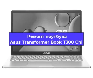 Замена hdd на ssd на ноутбуке Asus Transformer Book T300 Chi в Ижевске